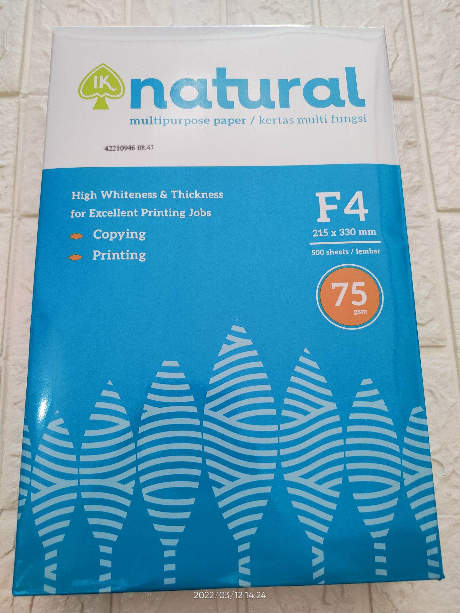 KERTAS HVS NATURAL F4 75 GSM